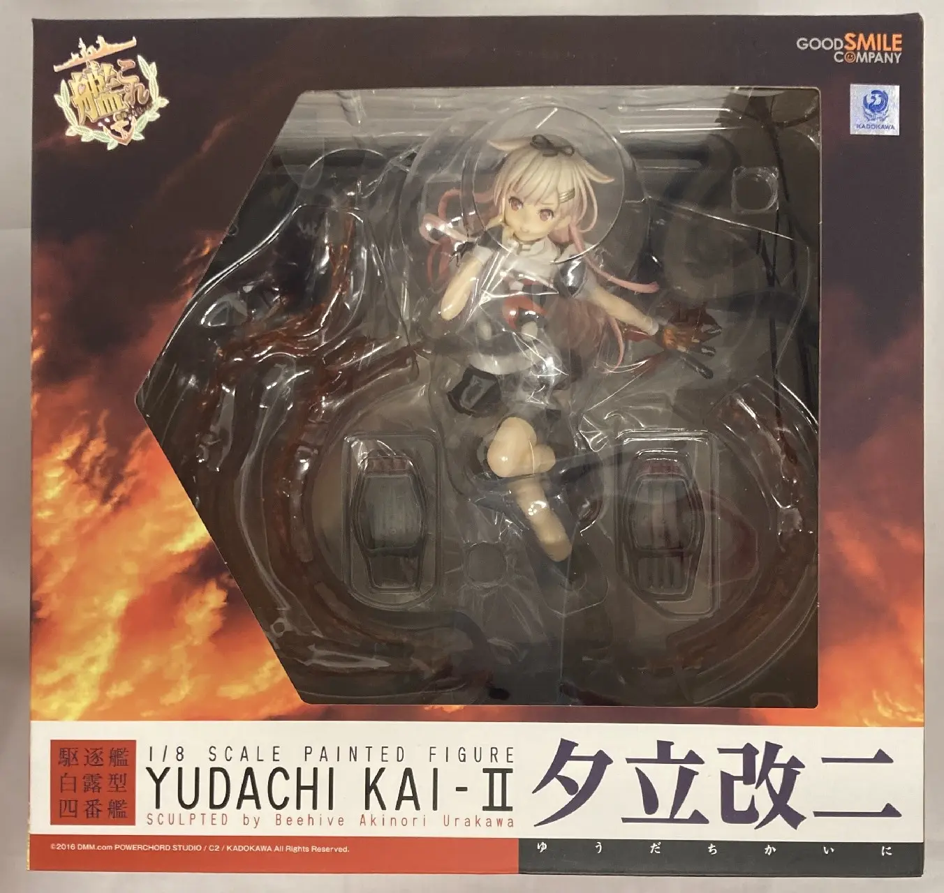 Figure - KanColle / Yuudachi