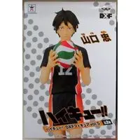 Prize Figure - Figure - Haikyu!! / Yamaguchi Tadashi