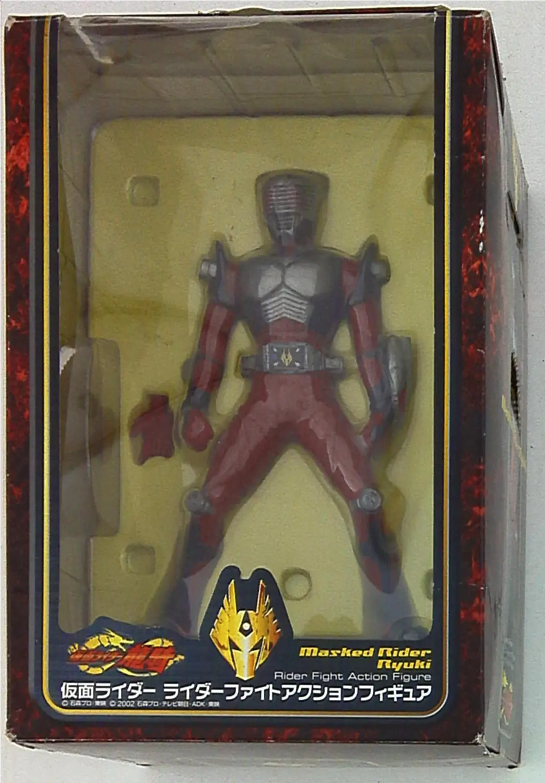 Figure - Prize Figure - Kamen Rider Series