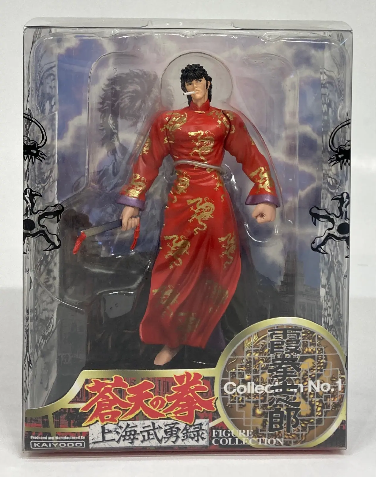 Figure - Souten no Ken (Fist of the Blue Sky)