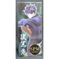 SPM Figure - Jujutsu Kaisen / Fushiguro Megumi