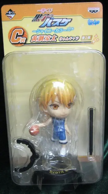 Ichiban Kuji - Kuroko no Basket (Kuroko's Basketball) / Kise Ryota