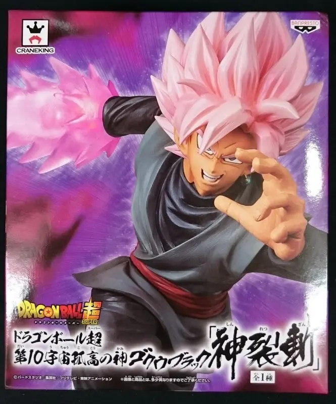 Prize Figure - Figure - Dragon Ball / Goku Black