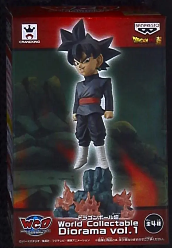 Prize Figure - Figure - Dragon Ball / Goku Black