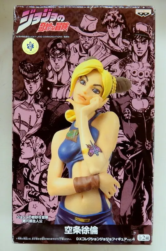 Prize Figure - Figure - JoJo's Bizarre Adventure / Cujoh Jolyne