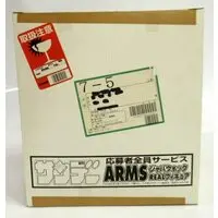 Figure - Project ARMS / Jabberwock