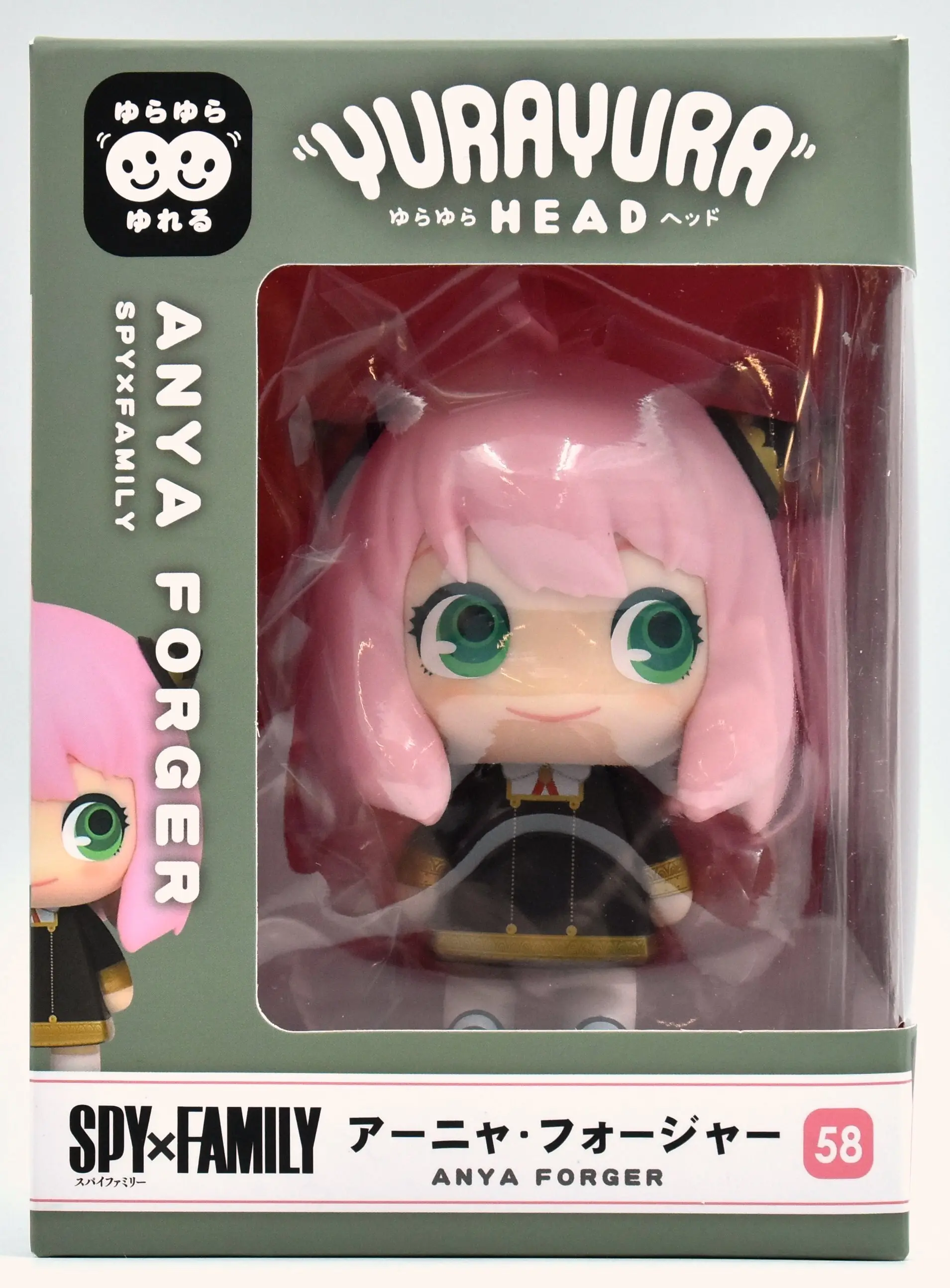 Yura Yura Head - Spy x Family / Anya Forger