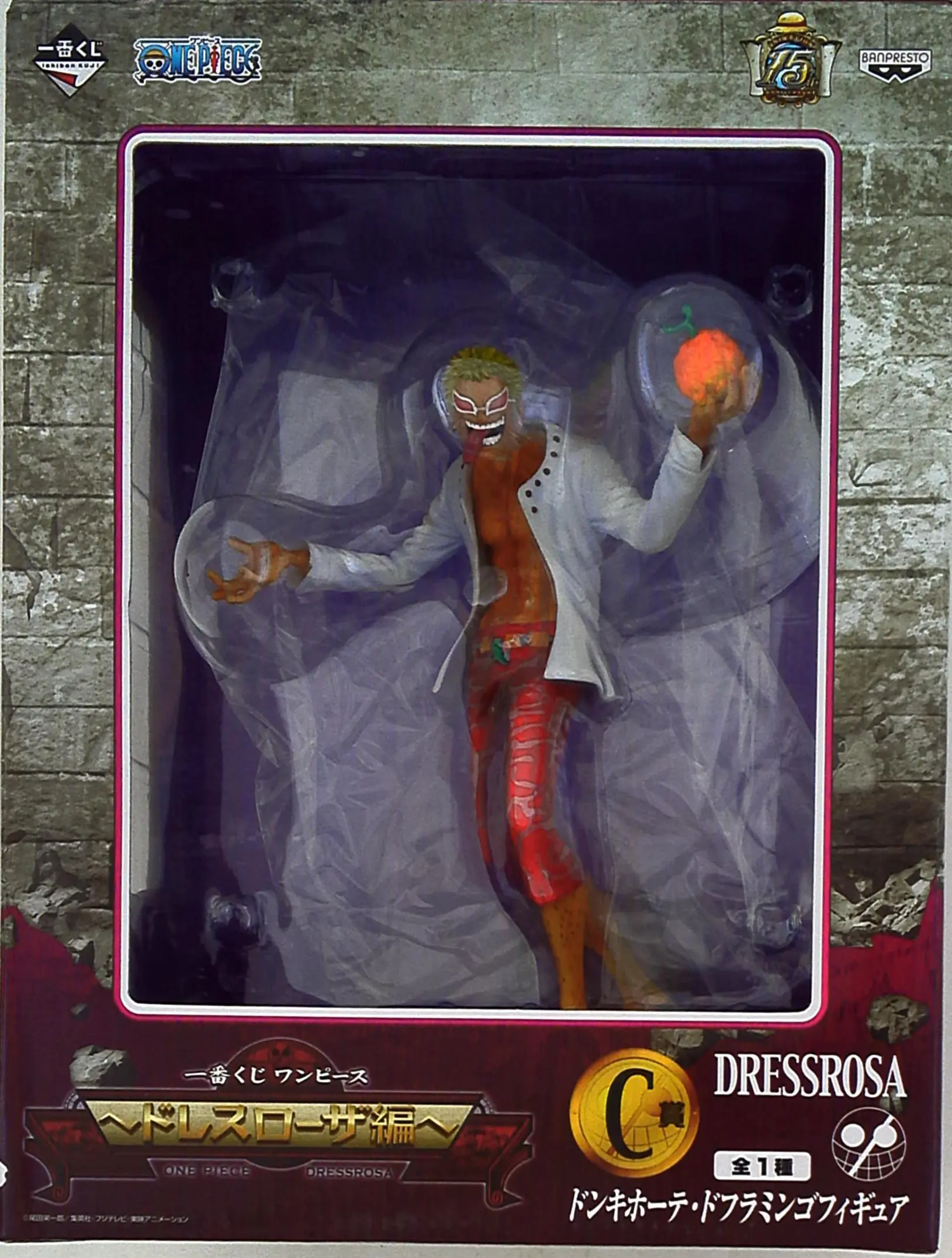 Ichiban Kuji - One Piece / Donquixote Doflamingo