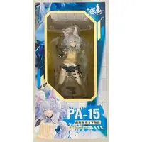 Figure - Girls' Frontline / PA-15