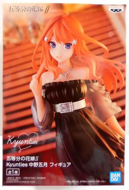 Prize Figure - Figure - 5-toubun no Hanayome (The Quintessential Quintuplets) / Nakano Itsuki