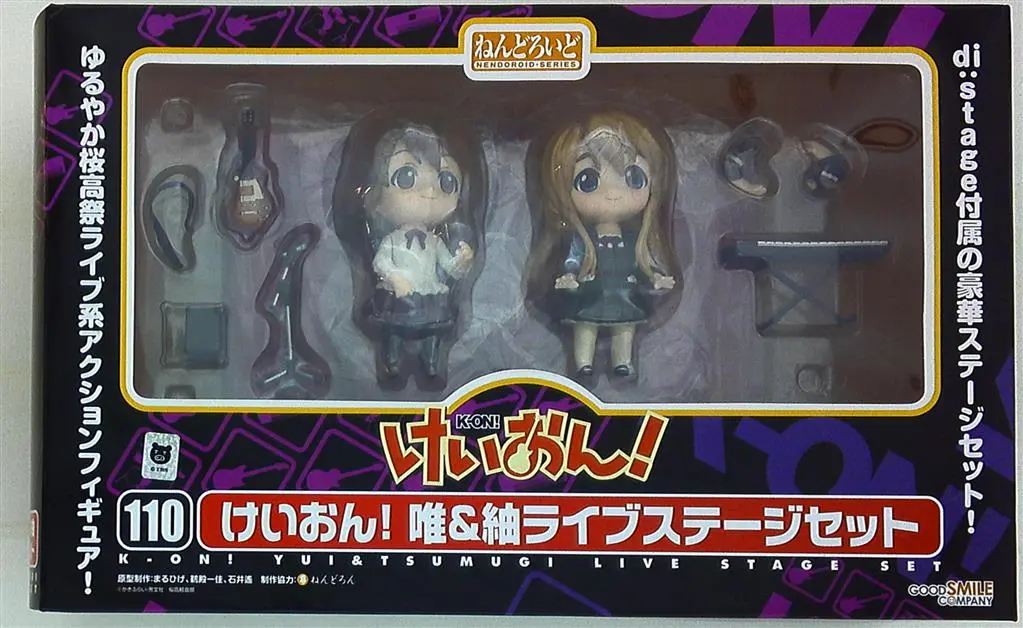 Nendoroid - K-ON!