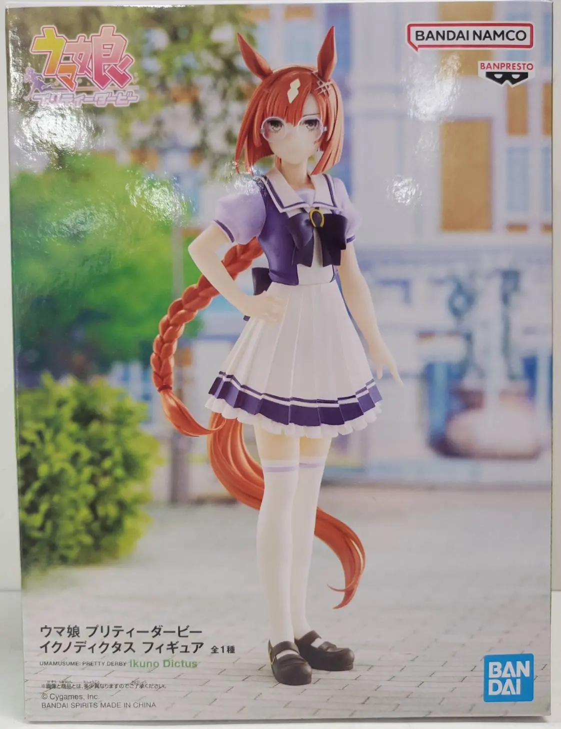 Prize Figure - Figure - Uma Musume: Pretty Derby / Ikuno Dictus