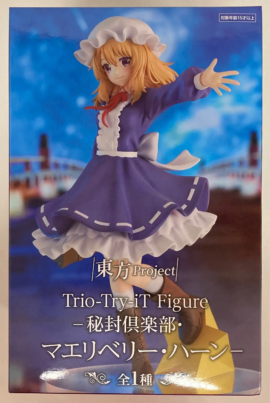 Trio-Try-iT - Touhou Project / Maribel Hearn