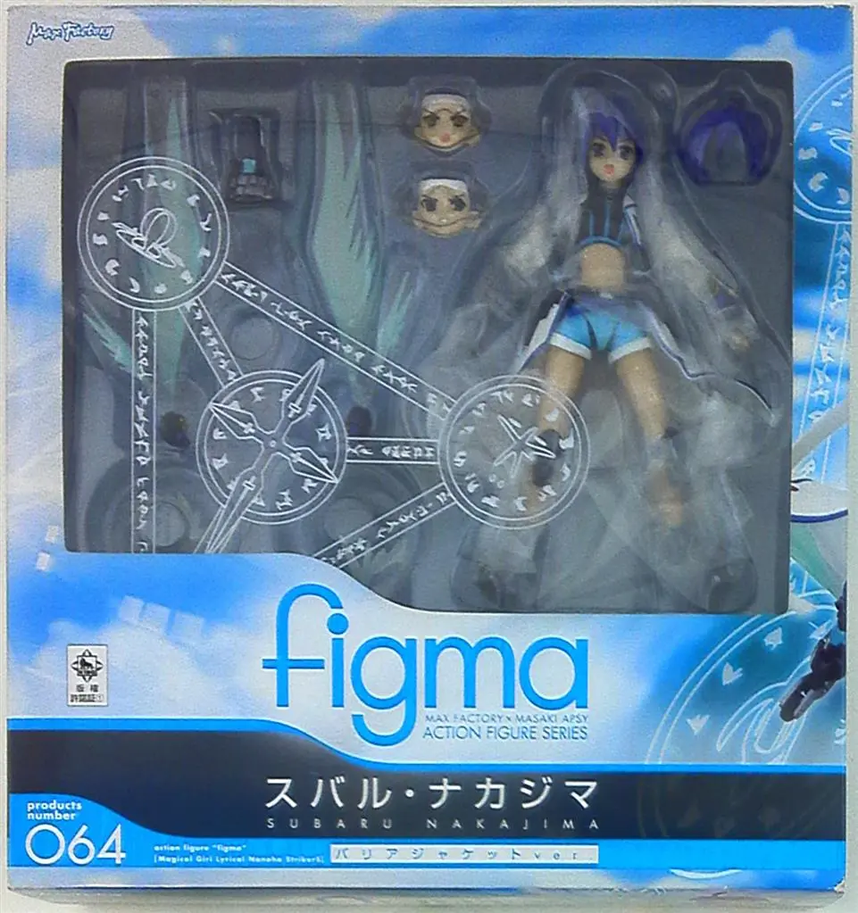 figma - Mahou Shoujo Lyrical Nanoha / Subaru Nakajima