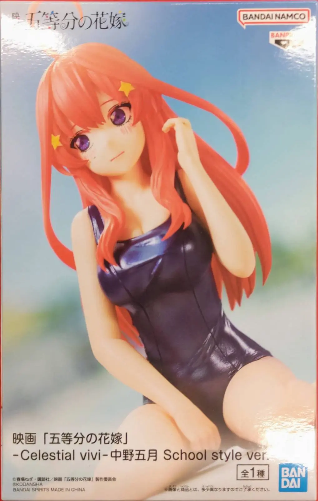 Celestial Vivi - 5-toubun no Hanayome (The Quintessential Quintuplets) / Nakano Itsuki