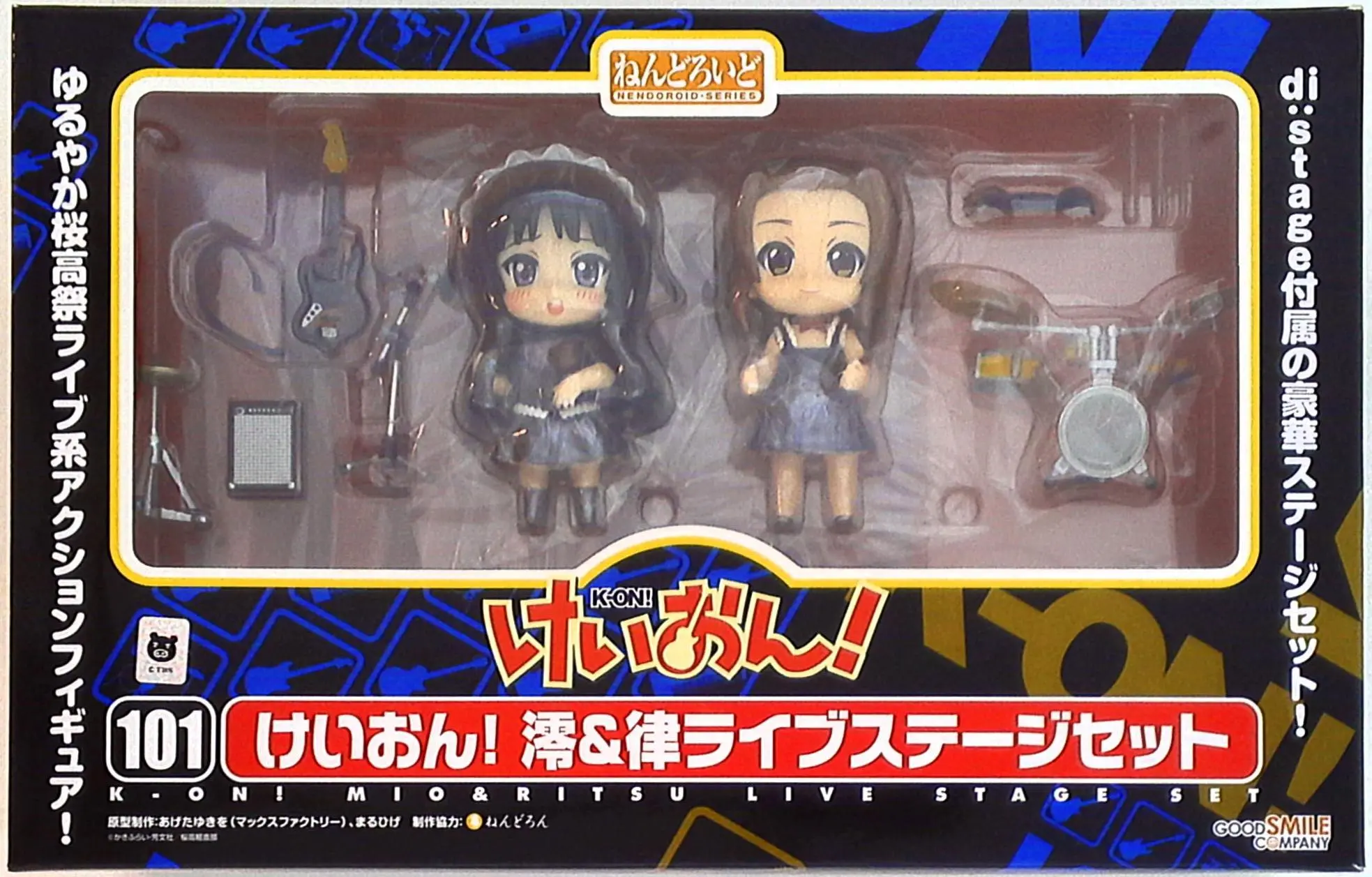 Nendoroid - K-ON!