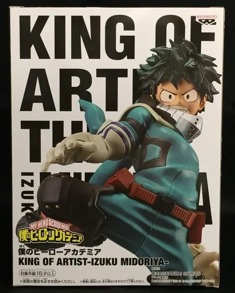 King of Artist - Boku no Hero Academia (My Hero Academia) / Midoriya Izuku