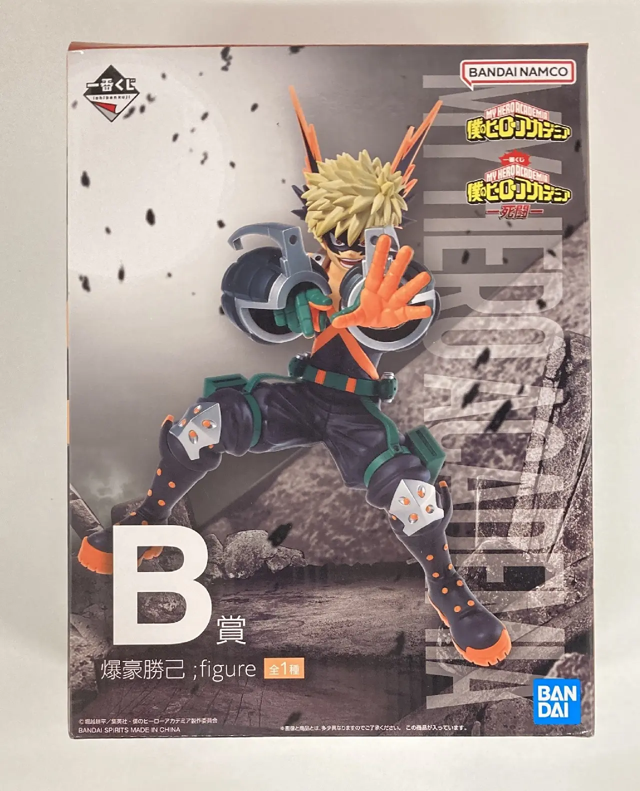 Ichiban Kuji - Boku no Hero Academia (My Hero Academia) / Bakugou Katsuki