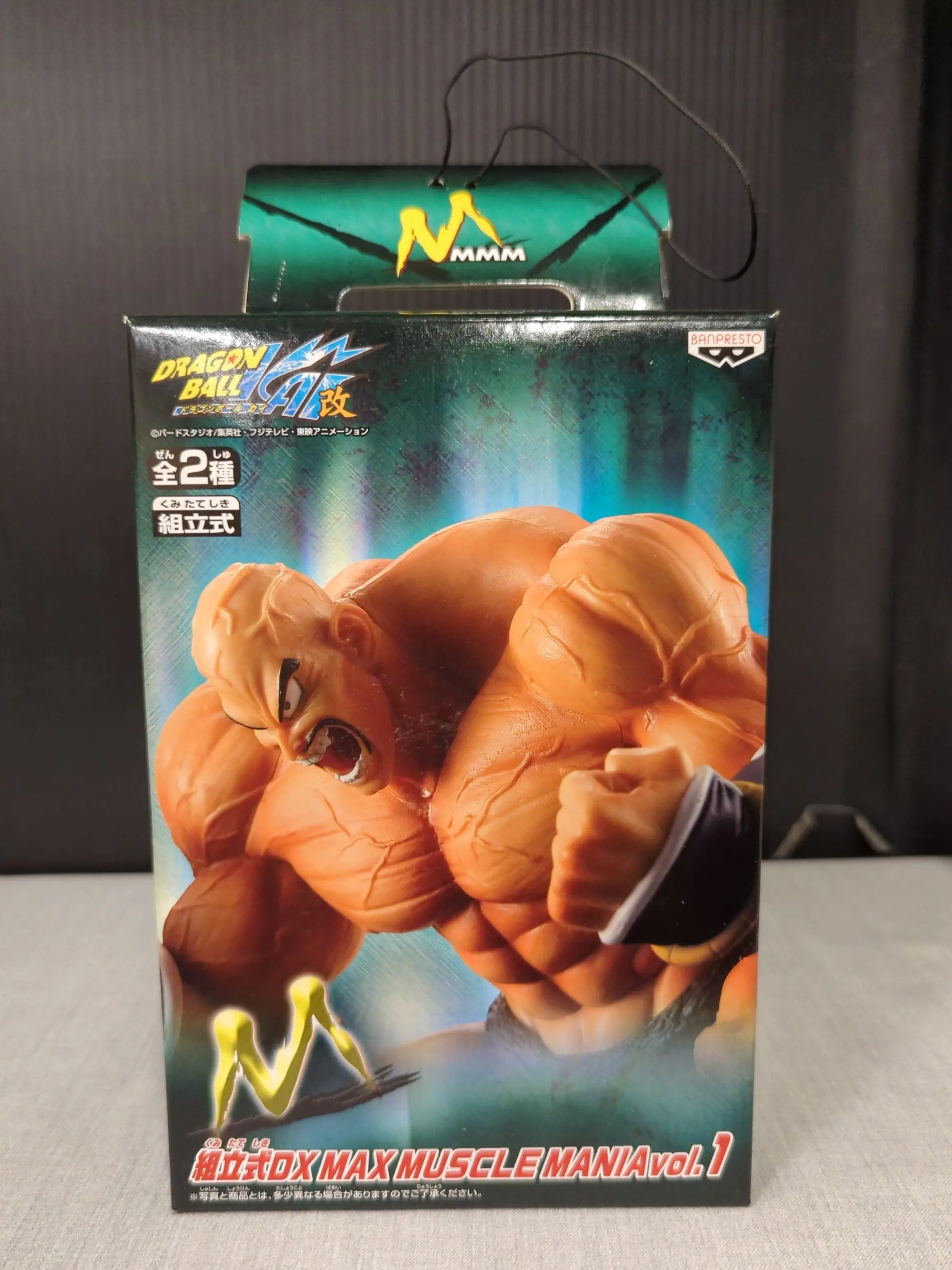 Prize Figure - Figure - Dragon Ball / Nappa