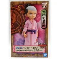 The Grandline Series - One Piece / Kozuki Momonosuke