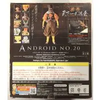 Figure - Dragon Ball / Jinzouningen 20-gou (Android 20)