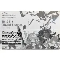 Figure - Prize Figure - Fate/Grand Order