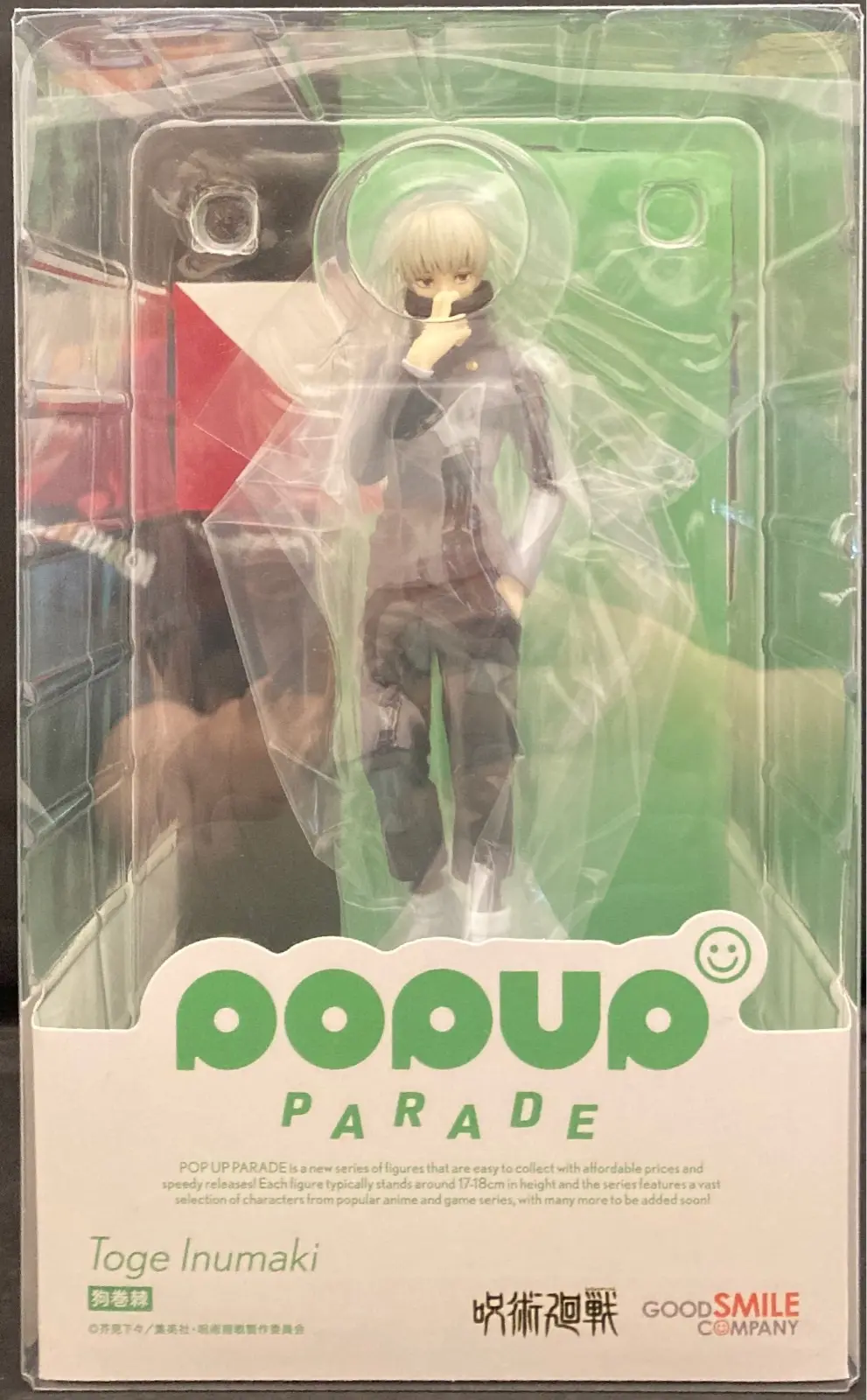 POP UP PARADE - Jujutsu Kaisen / Inumaki Toge