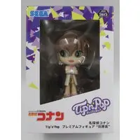 Prize Figure - Figure - Detective Conan (Case Closed) / Haibara Ai