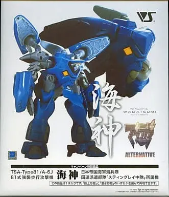 Figure - Muv-Luv