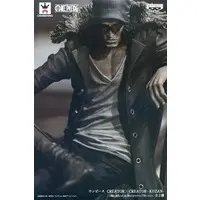 Creator×Creator - One Piece / Aokiji (Kuzan)