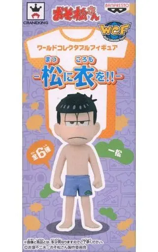 World Collectable Figure - Osomatsu-san / Ichimatsu