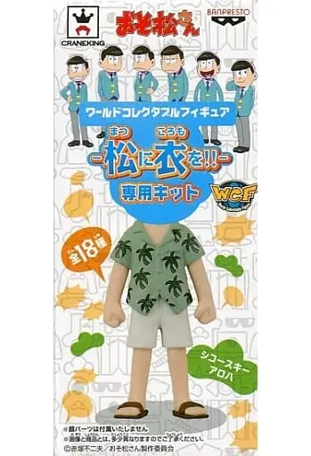 World Collectable Figure - Osomatsu-san / Choromatsu