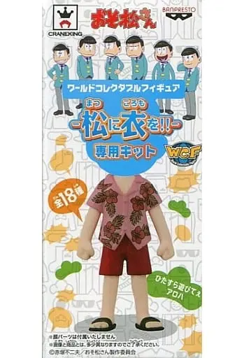 World Collectable Figure - Osomatsu-san / Osomatsu