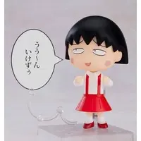 Nendoroid - Chibi Maruko-chan