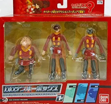 Figure - Cyborg 009