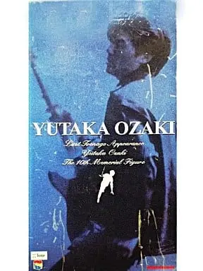 Real Action Heroes - Ozaki Yutaka