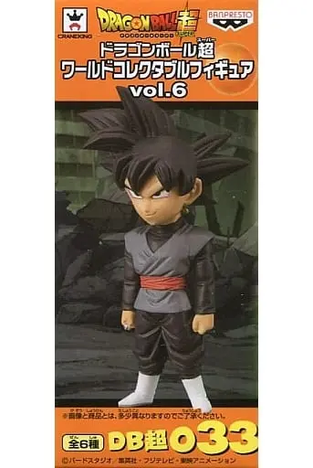 World Collectable Figure - Dragon Ball / Goku Black & Trunks