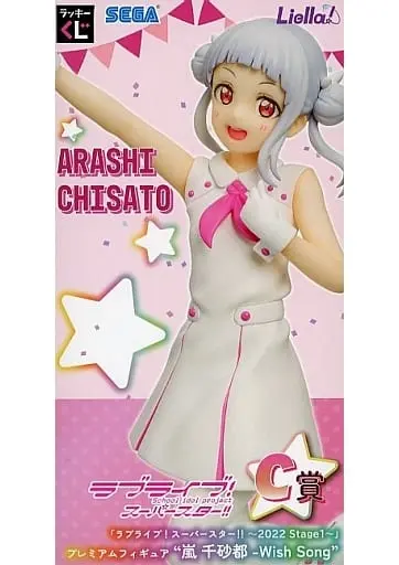 Figure - Love Live! Superstar!! / Arashi Chisato