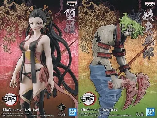 Prize Figure - Figure - Demon Slayer: Kimetsu no Yaiba / Gyuutarou & Daki