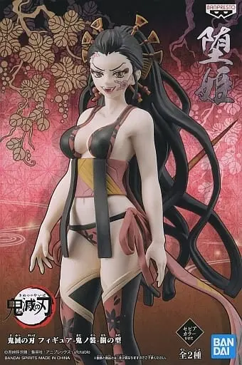 Figure - Prize Figure - Demon Slayer: Kimetsu no Yaiba / Daki
