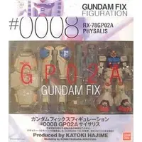 Figure - Mobile Suit Gundam 00