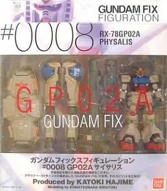 Figure - Mobile Suit Gundam 00