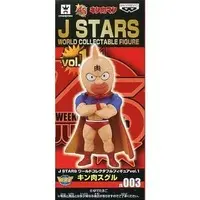 World Collectable Figure - Kinnikuman / Kinnikuman (Kinniku Suguru)