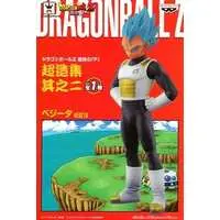 Figure - Prize Figure - Dragon Ball / Vegeta