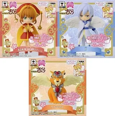 Figure - Prize Figure - Cardcaptor Sakura / Kinomoto Sakura