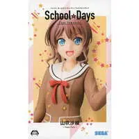 Prize Figure - Figure - BanG Dream! / Yamabuki Saaya