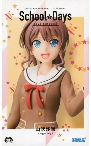 Prize Figure - Figure - BanG Dream! / Yamabuki Saaya