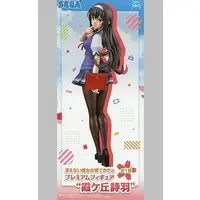 Figure - Prize Figure - Saekano / Kasumigaoka Utaha