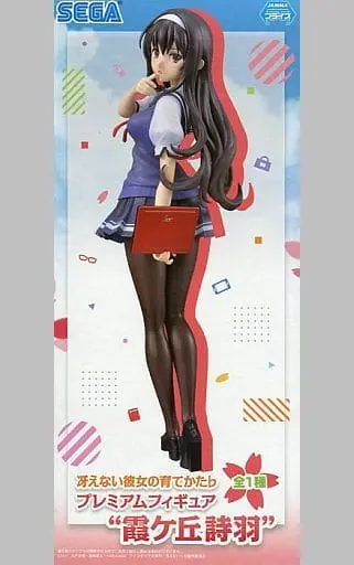 Figure - Prize Figure - Saekano / Kasumigaoka Utaha