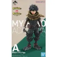 Ichiban Kuji - Boku no Hero Academia (My Hero Academia) / Midoriya Izuku